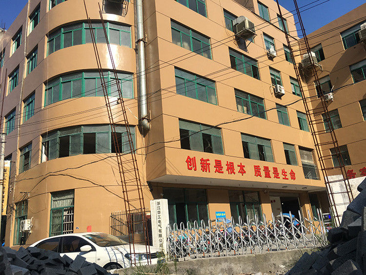 চীন Zhejiang Huagong Electric Co.,ltd সংস্থা প্রোফাইল